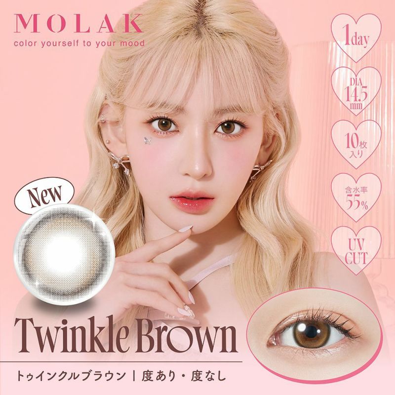 モラク(MOLAK) カラコン - 宮脇咲良 トゥインクルブラウン メインビジュアル