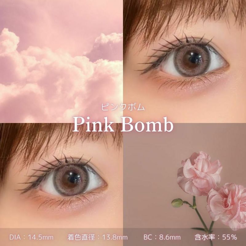 ワンデー　ピンクボム　スタッフ装用