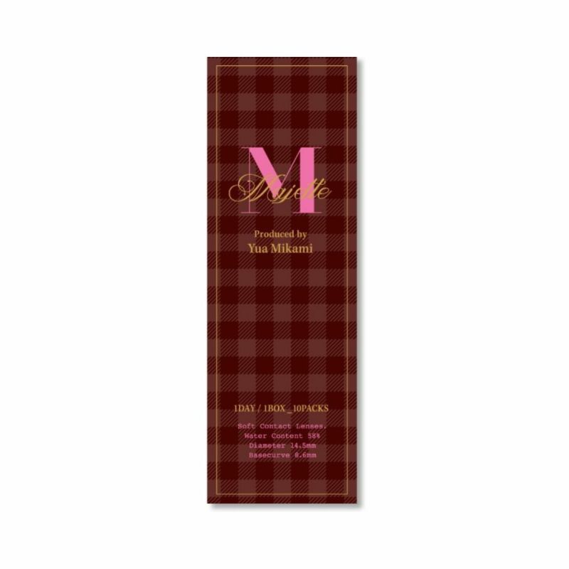 マジェット (Majette) カラコン - 三上悠亜 モーヴグレージュ パッケージ画像