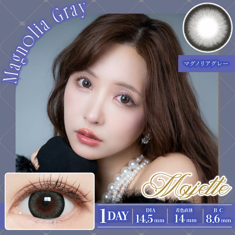 マジェット (Majette) カラコン -三上悠亜 マグノリアグレー