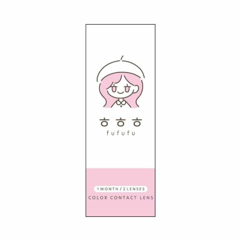 ふふふ (fufufu) カラコン 黒ごまプリン パッケージ画像