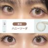 ミムコ(mimuco) カラコン - かわにしみき(みきぽん) ハニーソーダー 茶目 着用レビュー