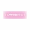 エバーカラー (EverColor) カラコン - 新木優子 ときめきホイップ パッケージ画像