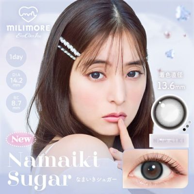 エバーカラー (EverColor) カラコン - 新木優子 なまいきシュガー メインビジュアル