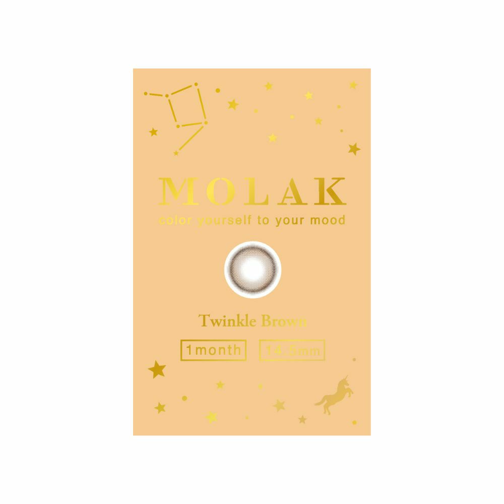 モラク マンスリー トゥインクルブラウン パッケージ画像