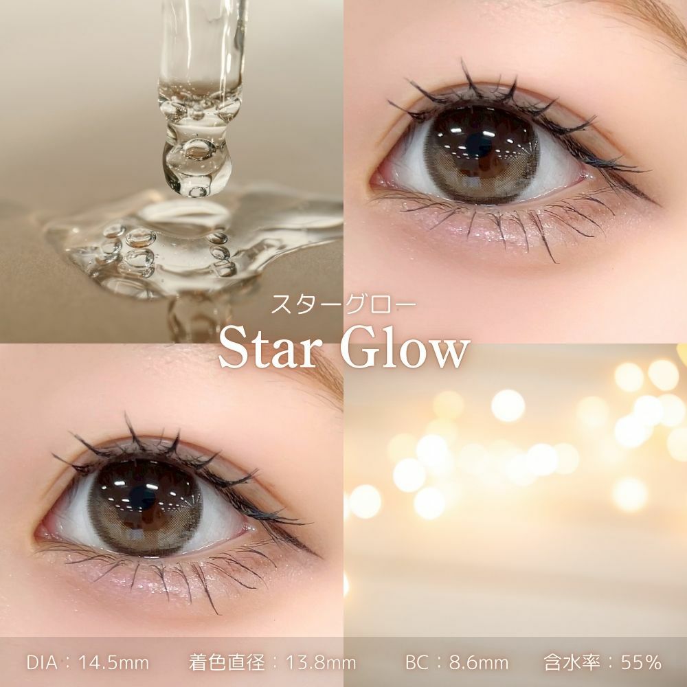 ミレディ ワンデー (melady 1day) カラコン 大谷映美里 ワンデー スターグロー スタッフコメント