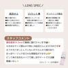 シャプン (Chapun) カラコン - 齊藤なぎさ (なーたん) ワンデー ずるモテベージュ スタッフコメント