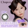 シャプン (Chapun) カラコン - 齊藤なぎさ (なーたん) いとおしブラック メインビジュアル