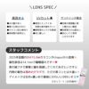 シャプン (Chapun) カラコン - 齊藤なぎさ (なーたん) いとおしブラック スタッフコメント
