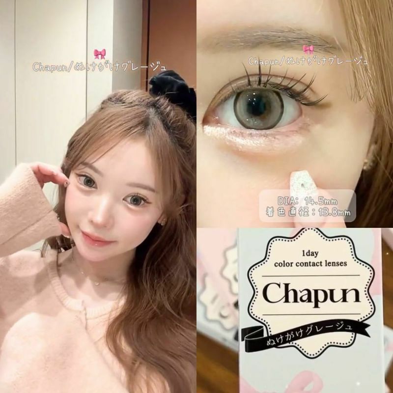 シャプン (Chapun) カラコン - 齊藤なぎさ (なーたん) ぬけがけグレージュ 