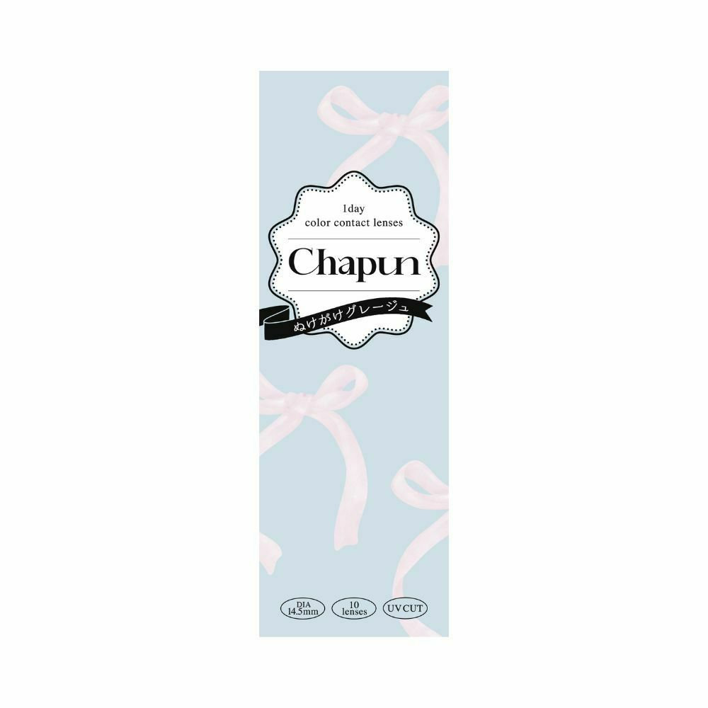 シャプン (Chapun) カラコン - 齊藤なぎさ (なーたん) ぬけがけグレージュ パッケージ画像