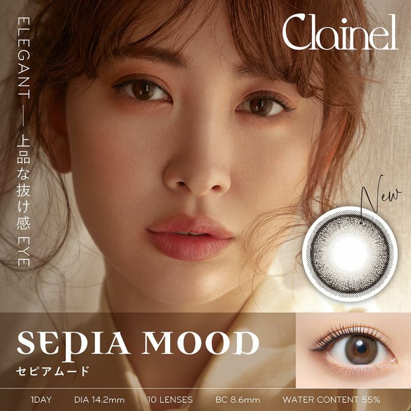 クレイネル 小嶋陽菜 セピアムード　サムネイル