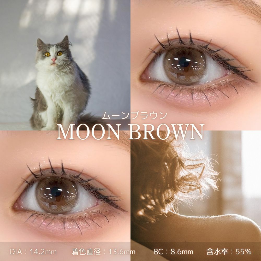 ムーンブラウンスタッフ装用インスタ画像