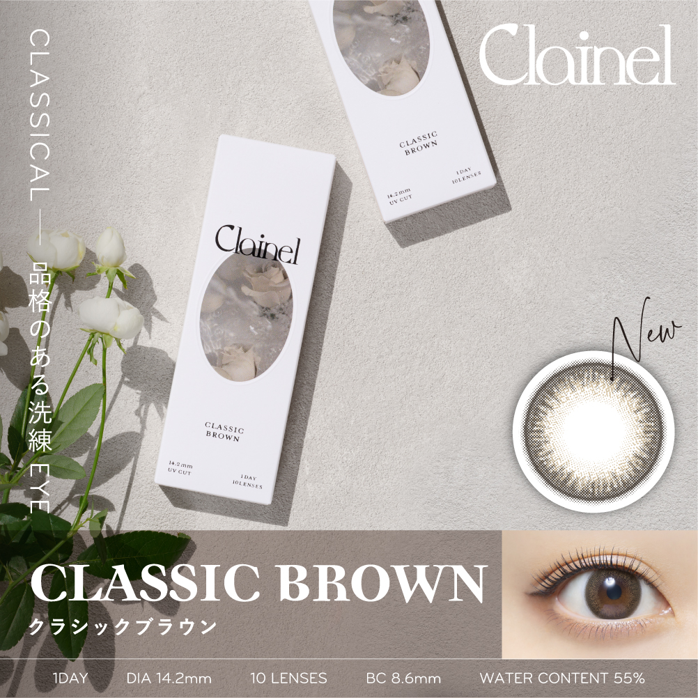 クレイネル(Clainel) カラコン - 小嶋陽菜 (こじはる) ワンデー クラシックブラウン メインビジュアル