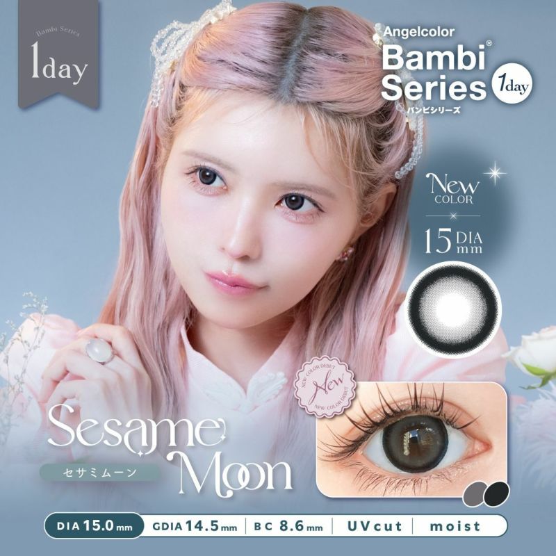 エンジェルカラー (AngelColor) カラコン - 益若つばさ バンビシリーズ　ワンデー セサミムーン メインビジュアル