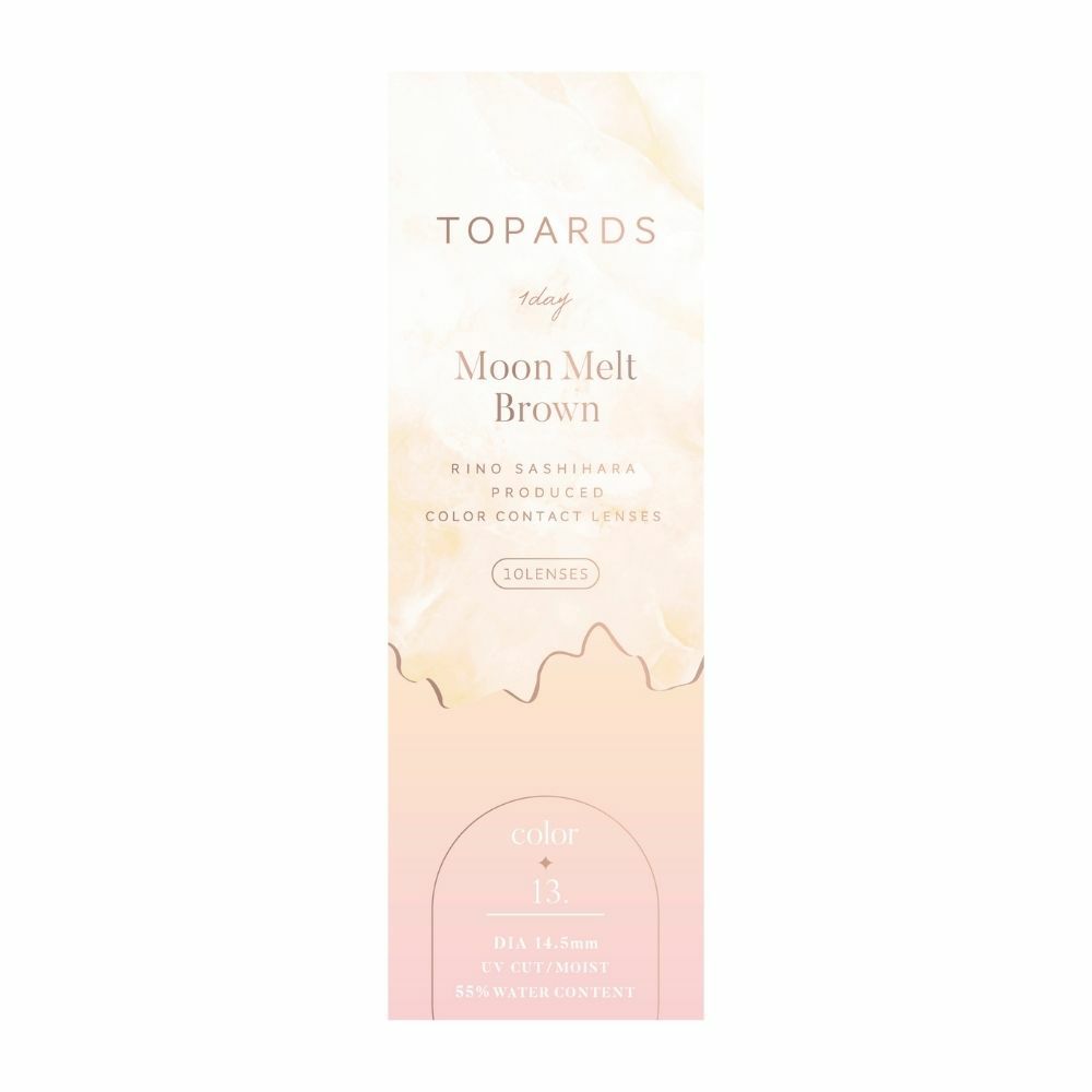 トパーズ(TOPARDS) カラコン - 指原莉乃(さっしー) ワンデー ムーンメルトブラウン パッケージ画像