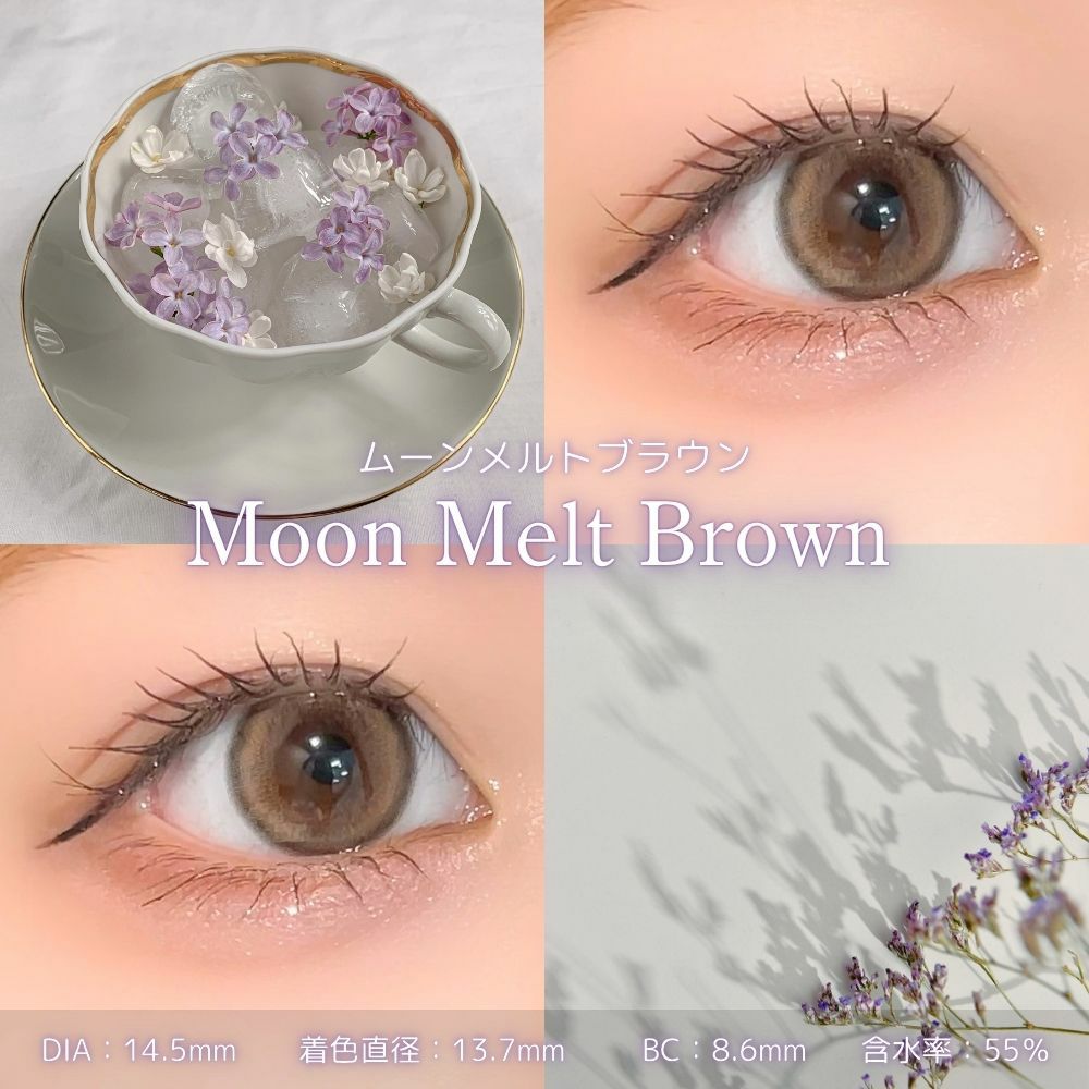 ムーンメルトブラウン　レンズスペック　トパーズ