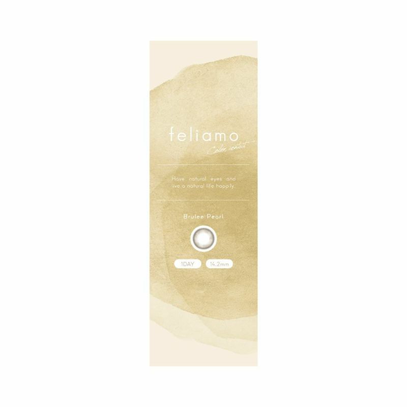 フェリアモ（feliamo） カラコン - 白石麻衣(まいやん)  [1day] フェリアモ ブリュレパール パッケージ画像