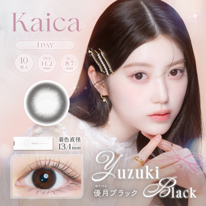 [1day]  カイカ 優月ブラック