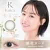 カイカ (Kaica) カラコン - 沢尻エリカ ワンデー 淡花ヌード メインビジュアル