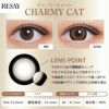  リセイ (RESAY) カラコン 田向星華（せいせい） [1day] リセイ チャーミーキャット レンズポイント