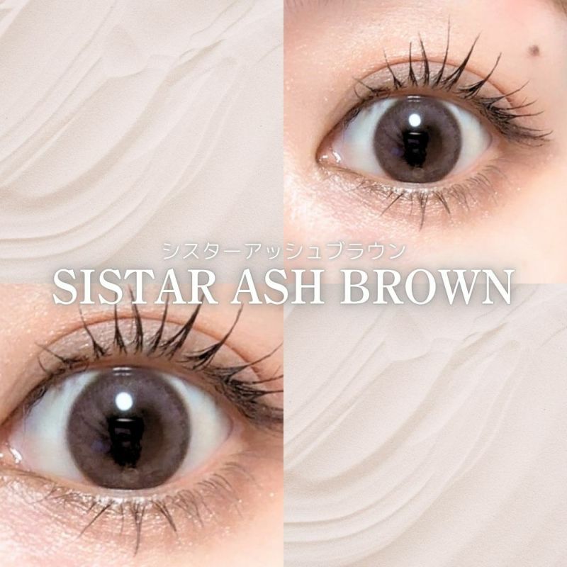 オマイオ (OMYO) カラコン [1month] オマイオ シスターアッシュブラウン 装用画像