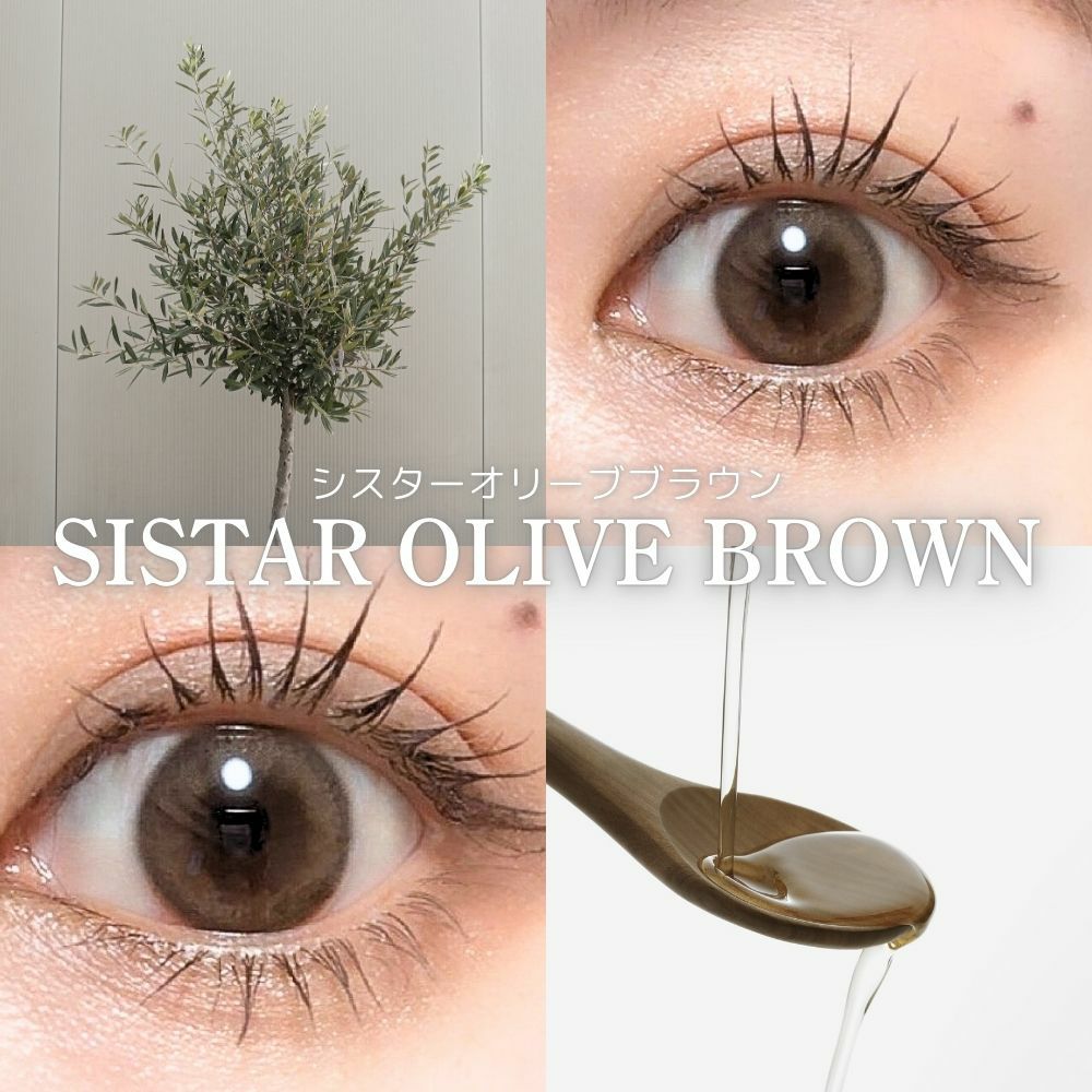 オマイオ (OMYO) カラコン [1month] オマイオ シスターオリーブブラウン レンズ詳細