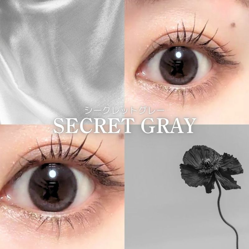 オマイオ (OMYO) カラコン [1month] オマイオ シークレットグレー レンズ詳細