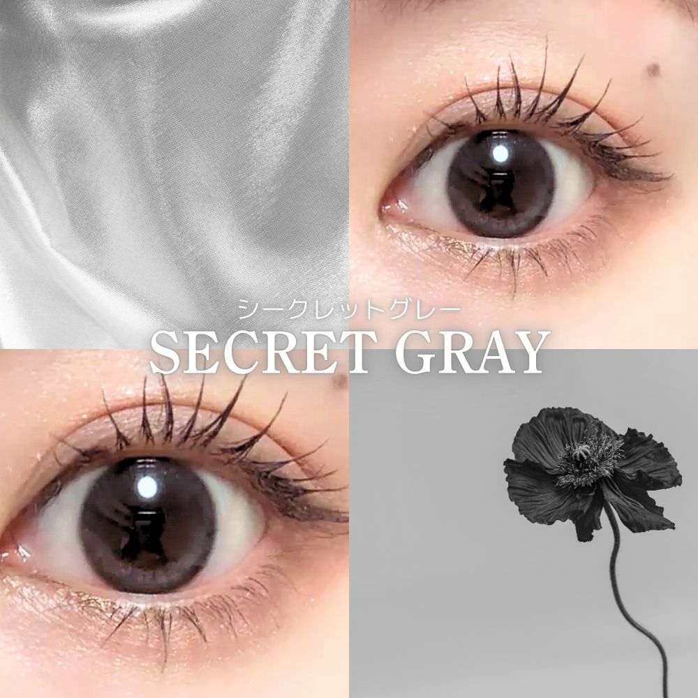 オマイオ (OMYO) カラコン [1month] オマイオ シークレットグレー レンズ詳細