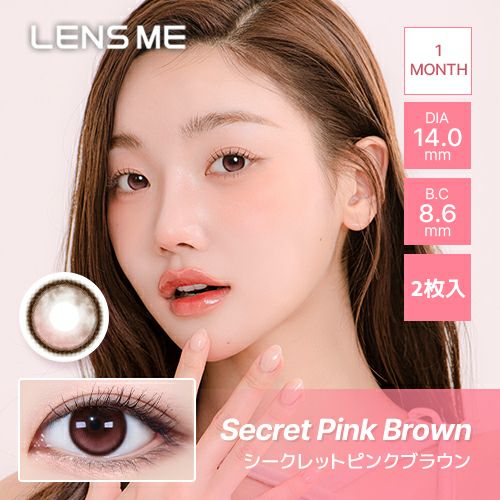  オマイオ (OMYO) カラコン [1month] オマイオ シークレットピンクブラウン メインビジュアル