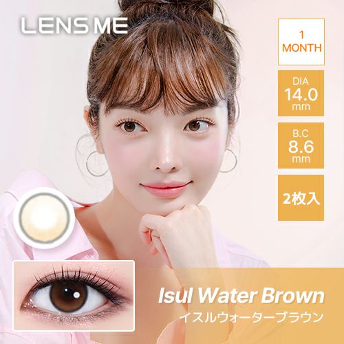 オマイオ (OMYO) カラコン [1month] オマイオ イスルウォーターブラウン メインビジュアル