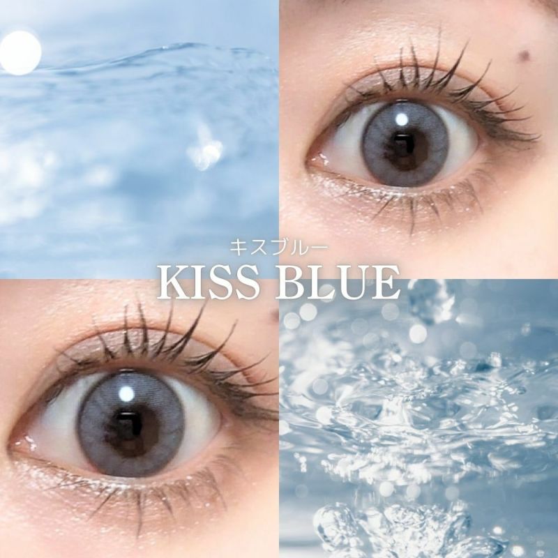 オマイオ (OMYO) カラコン [1month] オマイオ キスブルー 