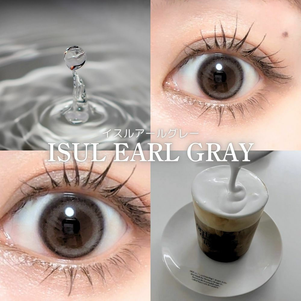 オマイオ (OMYO) カラコン [1month] オマイオ イスルアールグレー レンズ詳細