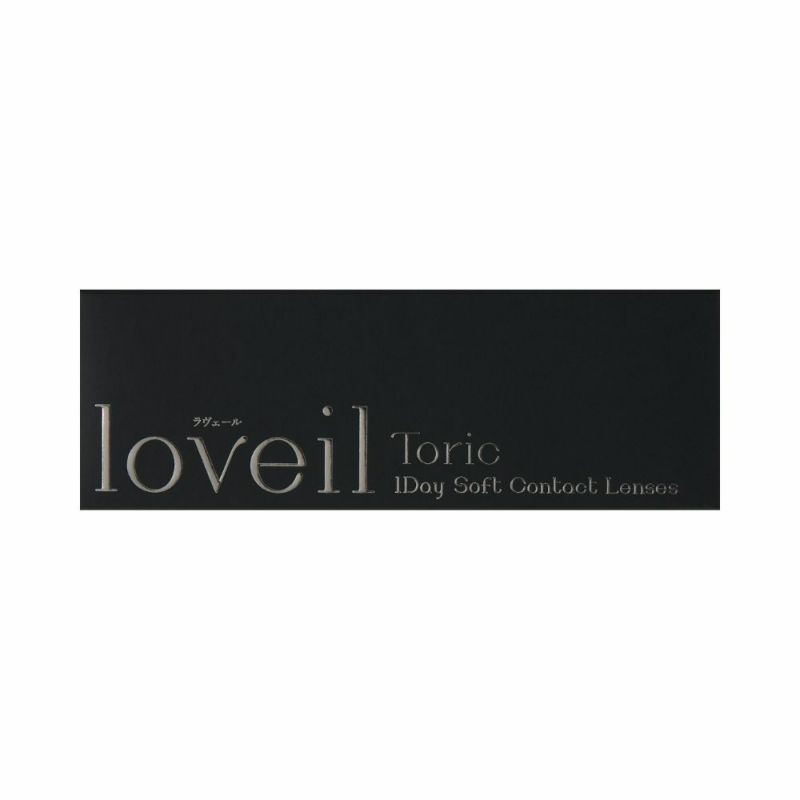 ラヴェール (loveil) カラコン - 倖田來未 [1day] [乱視] ラヴェール ハニートーリック パッケージ画像