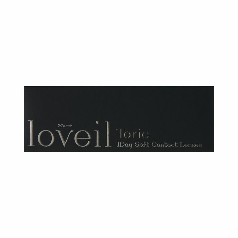 ラヴェール (loveil) カラコン - 倖田來未 [1day] [乱視] ラヴェール キャラメルグロー パッケージ画像