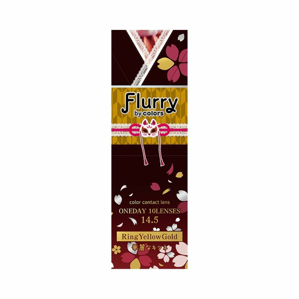  フルーリー (Flurry) カラコン - 明日花キララ　華麗なキツネ　パッケージ画像