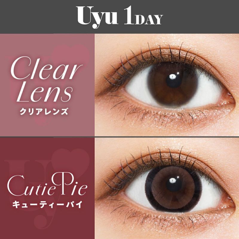 ウユ (Uyu) カラコン - あやちゃん  [1day] ウユ キューティーパイ 着用レビュー
