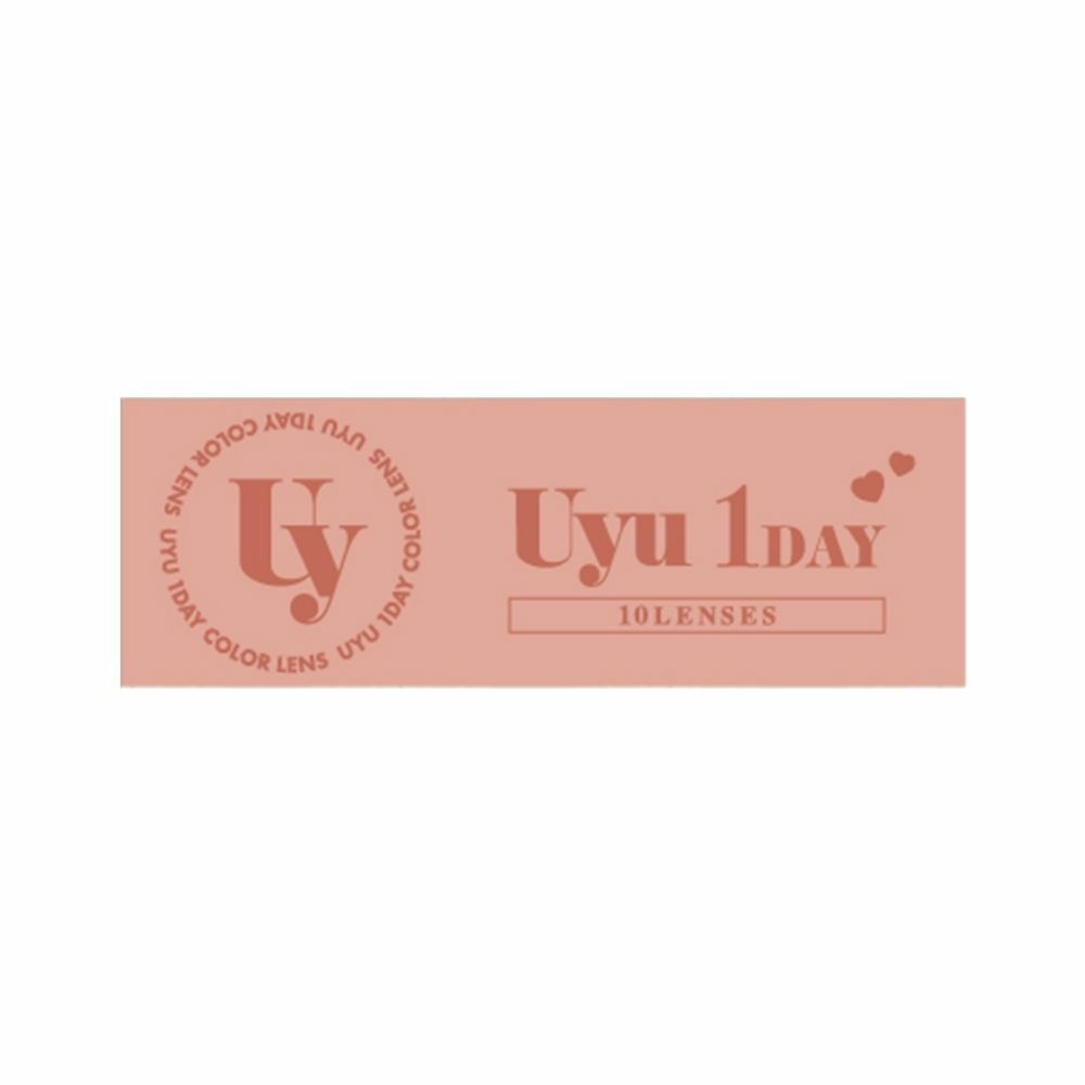 ウユ (Uyu) カラコン - あやちゃん [1day] ウユ ココブラウンジュ パッケージ画像