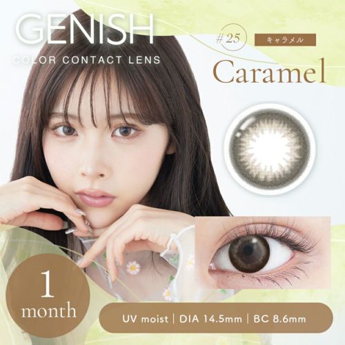 ジェニッシュ (GENISH) カラコン - 緩苺(ゆるめ) [1month] ジェニッシュ キャラメル メインビジュアル