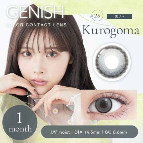 ジェニッシュ (GENISH) カラコン - 緩苺(ゆるめ) [1month] ジェニッシュ 黒ゴマ メインビジュアル