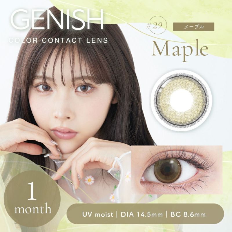 ジェニッシュ (GENISH) カラコン - 緩苺(ゆるめ) [1month] ジェニッシュ メープル メインビジュアル