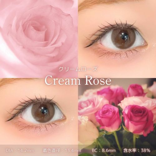 トパーズ　マンスリー　クリームローズ　レンズスペック