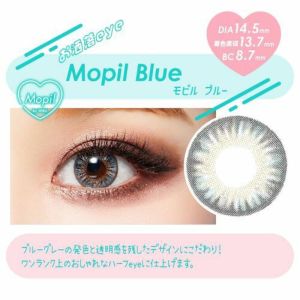 [1month] モピルバイゼル モピルブルー