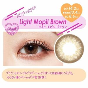 [1month] モピルバイゼル ライトモピルブラウン