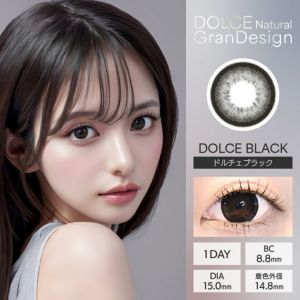 [1day]  ドルチェナチュラルグランデザイン ドルチェブラック