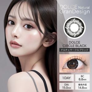 [1day]  ドルチェナチュラルグランデザイン ドルチェサークルブラック