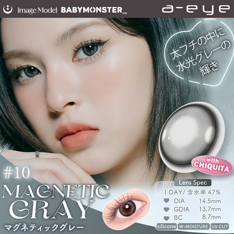 1day] エーアイ マグネティックグレー| カラコン通販 LILY ANNA リリー