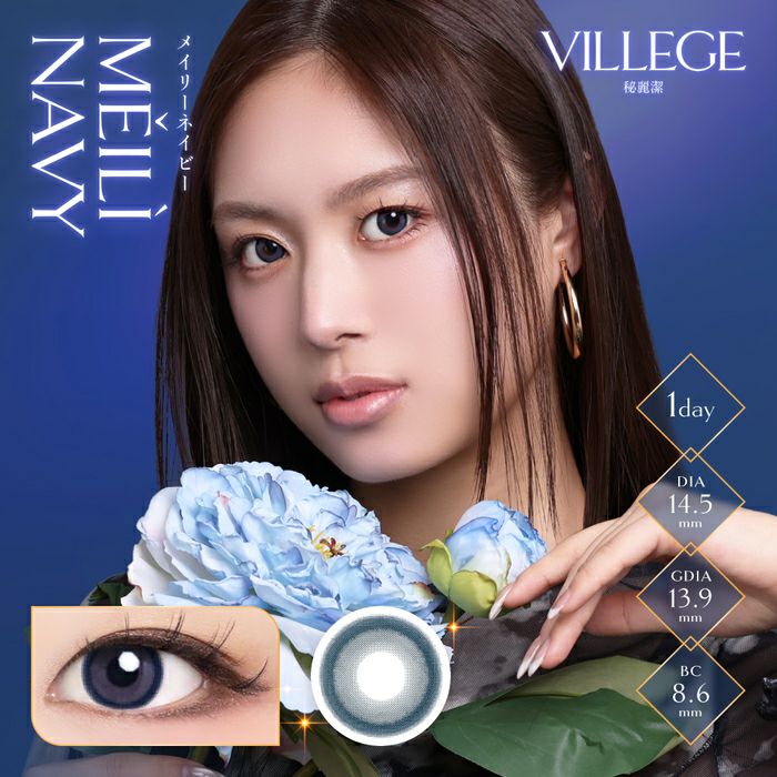 ヴィレジェ　メイリーネイビー　メイン画像