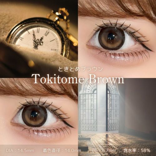 シャプン　ときとめブラウン　装用画像