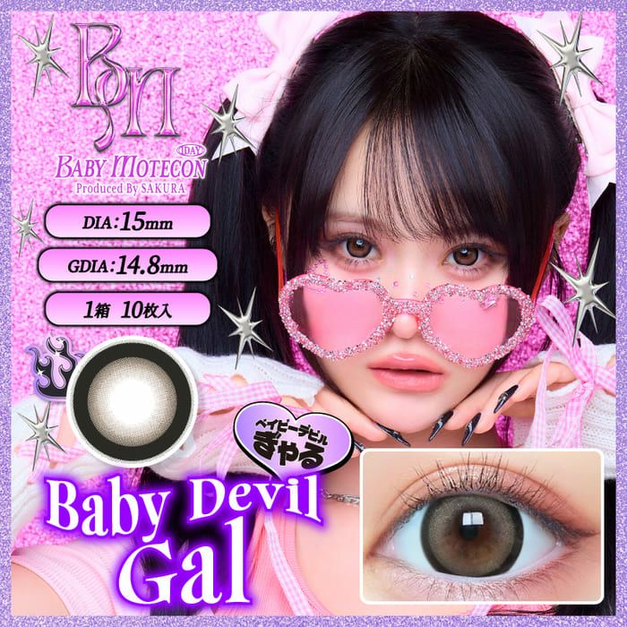 ベイビーモテコン ベイビーデビルぎゃる　桜　メインビジュアル